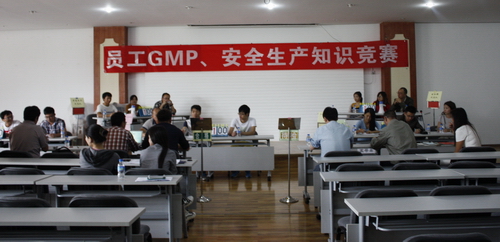 ˾GMP֪ʶ